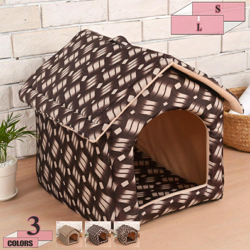 777円OFFクーポン 猫 犬 ベッド 猫ハウス 犬ハウス 犬小屋 クッション ペットハウス 猫の家 ペットマット 屋内用 ペットベッド ドーム型 お洒落 かわいい 折りたたみ 2way ペットクッション 滑り止め ペットマット 丸洗い 秋冬用 キャットハウス gratiahome