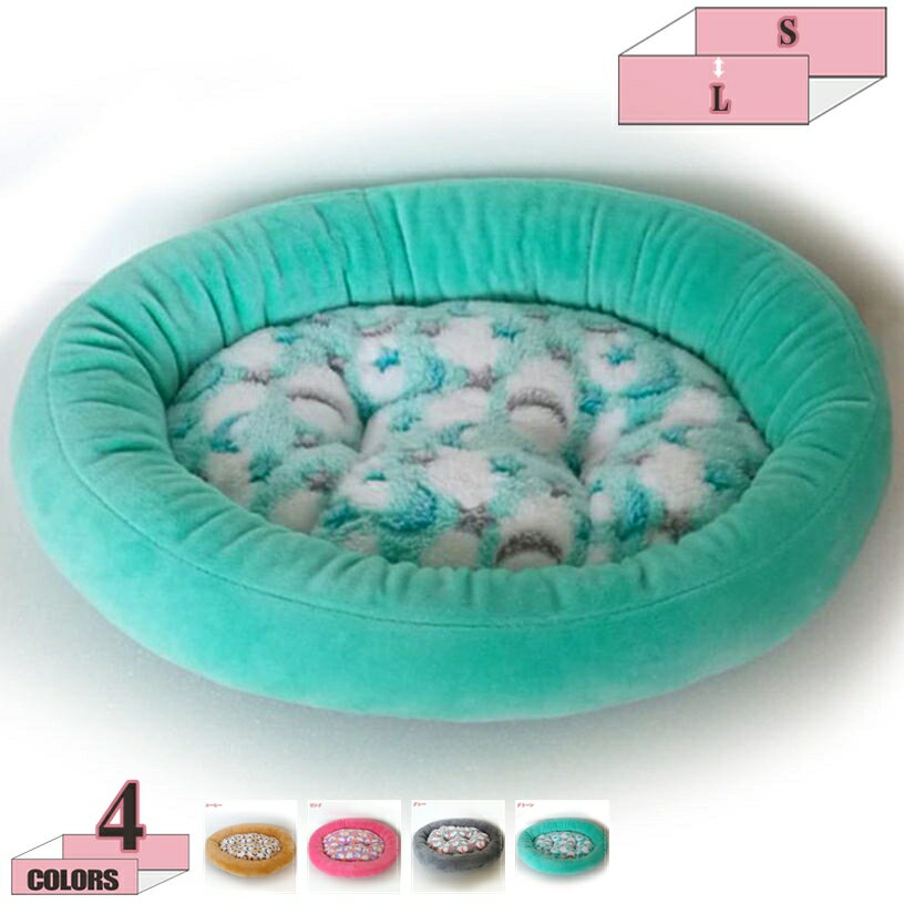 猫 べッド 犬 ベッド 冬 丸型 クッションマット ふわふわ もこもこ 耐噛み 滑り止め 洗える ペット用 ..