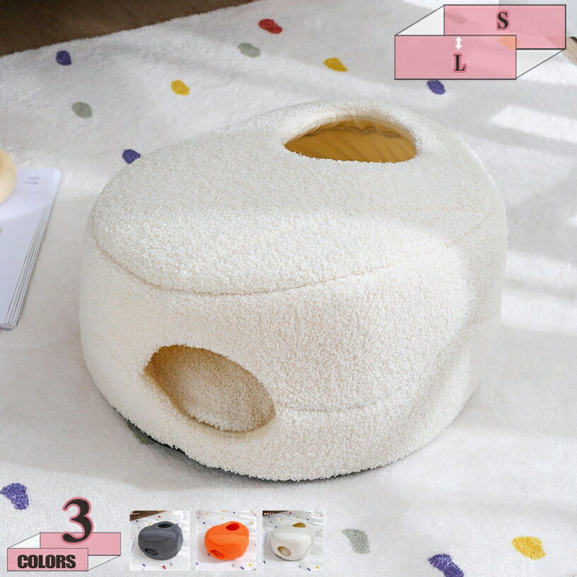 1000円OFFクーポン 犬 ベッド 猫 ベッド キャットハウス ドーム型 秋冬用 犬小屋 クッション 小型犬 猫ハウス ペットベッド ふわふわ 暖かい 室内用 ドーム型ハウス ペットハウス 寒さ対策 防音 高い耐久性 滑り止め 丸洗い おしゃれ 大きい 猫の家 gratiahome
