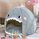 1000円OFFクーポン 猫 犬 ベッド ペットハウス 猫ハウス ペットベッド キャットハウス ドーム型 冬 暖かい ふわふわ 大きいサイズ 折りたたみ式 犬猫兼用 室内用 寒さ対策 保温防寒 猫犬小動物用 室内用 丸洗い 冬寒さ対策 猫の家 ペット用品 gratiahome