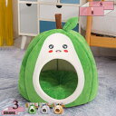 300円OFFクーポン 猫 犬 ベッド 猫ハウス ペットベッド キャットハウス ペットハウス ドーム型 冬 暖かい ふわふわ 休憩所 秋冬用 ぐっすり眠れる 通気性 小型犬 キャット 犬小屋 室内用 犬 猫 ペットソファ 洗濯可能 おしゃれ 休憩所 ペット小屋 gratiahome