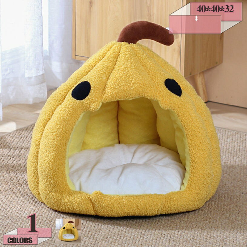 1000円OFFクーポン ペットベッド 犬 猫 ベッド ドーム型 ふわふわ 暖かい ペットハウス ペット用 犬ハウス ドーム型ベッド 小型犬 猫用 ウサギ 小動物用 犬小屋 可愛い 室内 秋冬用 洗える クッション付き 寒さ対策 ペット小屋 キャットハウス 休憩所 gratiahome