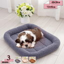 300円OFFクーポン ペットベッド 猫 犬 ベッド 犬マット ペットマット 中型犬 洗える ペットマットクッション 小型犬 中型犬 猫用 ペット雑貨 柔らかい...