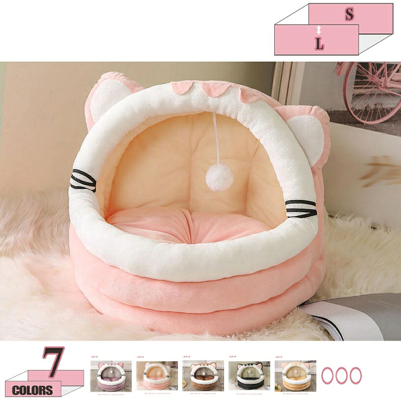 500円OFFクーポン ペットベッド ドーム型 ペットハウス 犬猫用 室内用 オールシー...