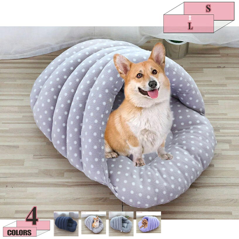 1000円OFFクーポン 猫 ベッド 冬 ペットベッド 犬猫 冬用 洗える 暖かい ドーム型 ...