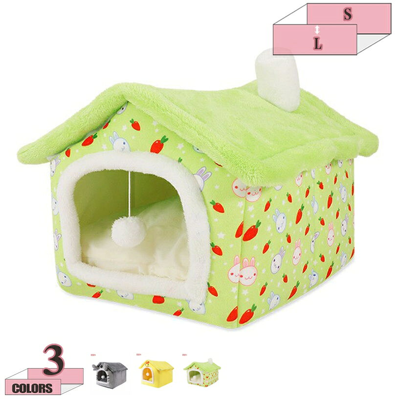 ペットハウス 猫ハウス 猫 ベッド ペットベッド キャットハウス 冬 ドーム 猫用ベッド 洗える 通年 おしゃれ 小さめ ねこハウス ドーム型 小型犬 猫用 犬用 ペット用 室内 犬 猫 クッション オールシーズン 可愛いペットベッド gratiahome