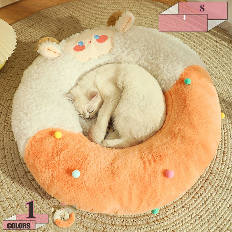 ペットベッド 高反発 ふわふわ 可愛いベッド 猫 クッション 大きめ 寝床 中型 小型犬 暖かい 耐久性 居心地の良い 猫 犬 ベッド ペットソファー 丸洗い 滑り止め ペットクッション 猫用ベッド ペットマット 春夏秋冬 gratiahome