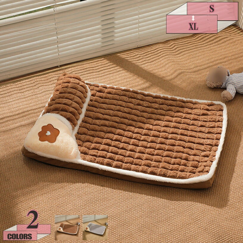 ペット用 スクエアタイプ ペットベッド 犬ベッド 猫ベッド 可愛い ネコベッド おしゃれ あったか 洗える 犬用ベッド 猫用ベッド 介護マット クッション 小型 中型 通年 クッション 犬猫寝具 寝床 冬 ふわふわ 滑り止め gratiahome