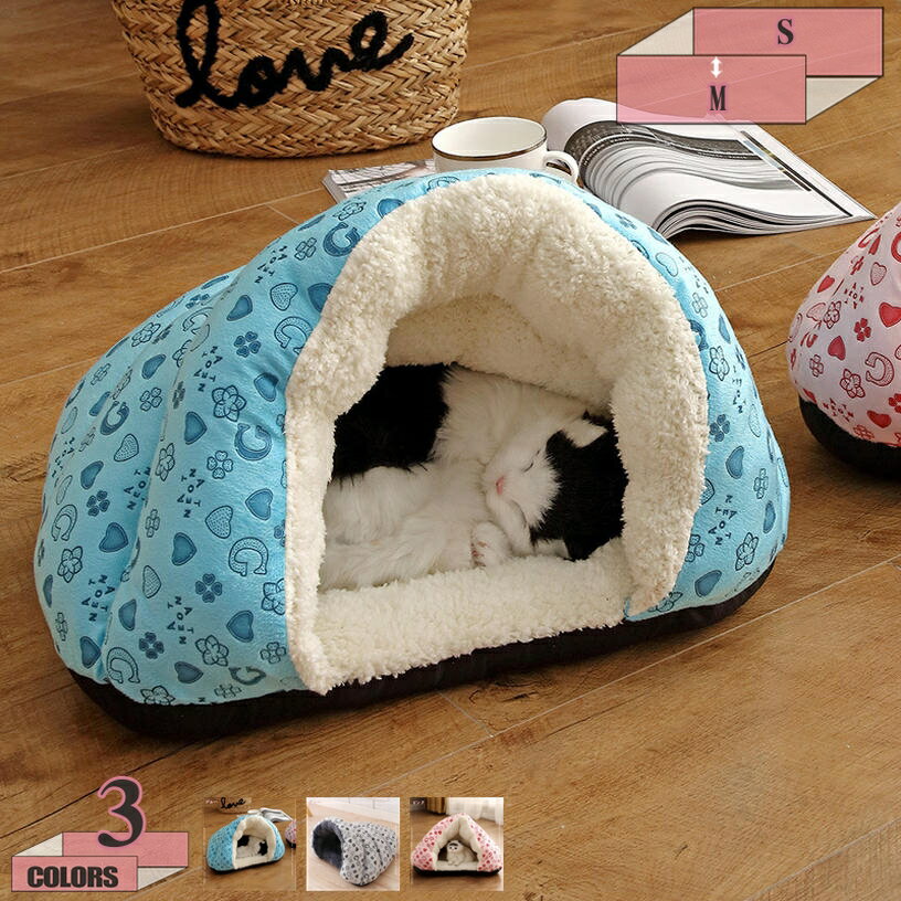 猫ベッド 猫ハウス ドーム型 おしゃれ 可愛い 室内用 寒さ対策 保温防寒 暖かい 柔らかい 猫 犬 ベッド..