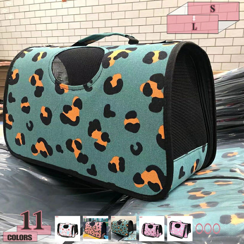 300円OFFクーポン ペットキャリーバッグ 犬 キャリーバッグペット用 ショルダー 小型犬 折りたたみ可 ..