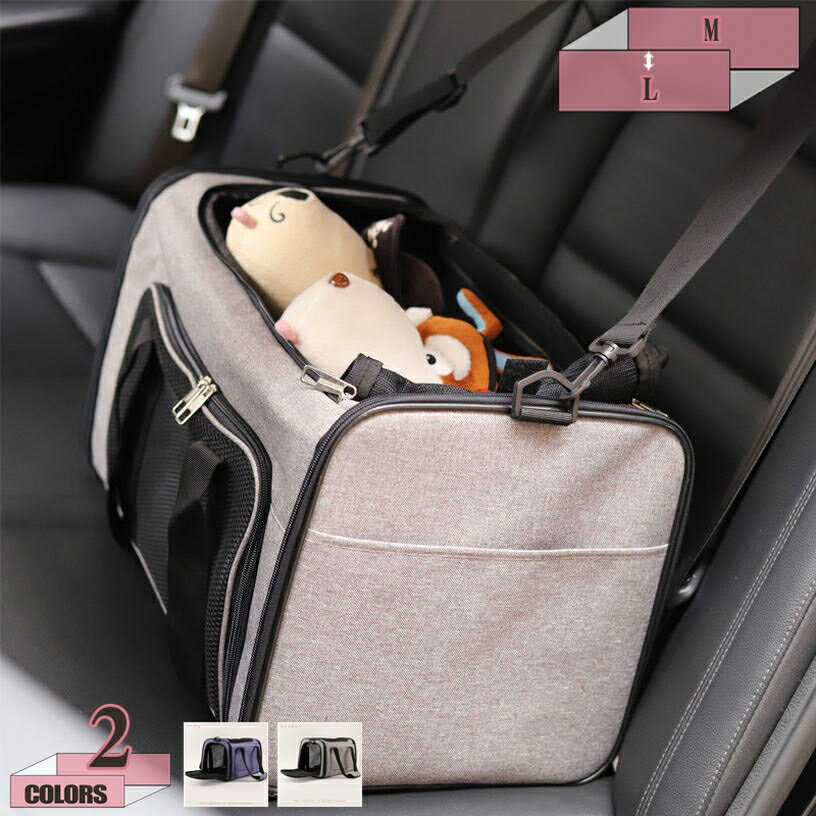 300円OFFクーポン ペットリュック ペットキャリー キャリー バッグ ショルダー 手提げ 猫・小型犬 ウサギ用 7.5kg耐荷重 キャリー バッグ お洒落 丈夫 変形しない 飛び出し防止 通気性 折りたたみ おでかけ 旅行 通院 病院 防災 gratiahome