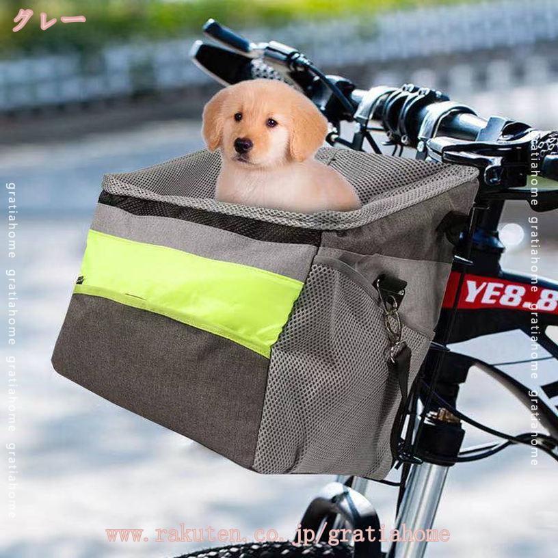 500円OFFクーポン アウトドア 自転車前カゴ ペットリュック ペット キャリーバッグ...