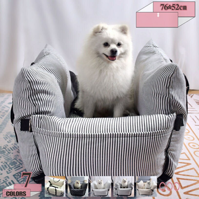 1000円OFFクーポン 車用 ドライブベッド ペットベッド ペット用ドライブベット ペット 車シート 車用ベ..