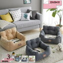 300円OFFクーポン 犬 車 ドライブベッド ドライブボックス 夏用 ペット用 ドライブシート 車用 カーベッド 座席シート キャリーバッグ 後部座席 車載用...