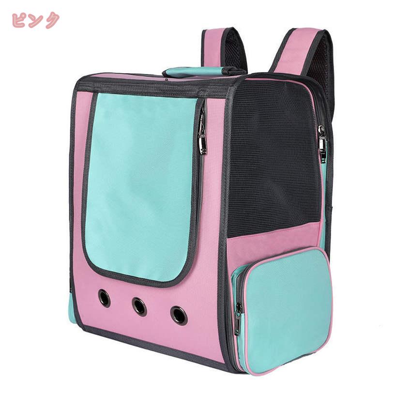 500円OFFクーポン 四季通用 ペットキャリーバッグ 折りたたみ 手提げ アウトドア ...