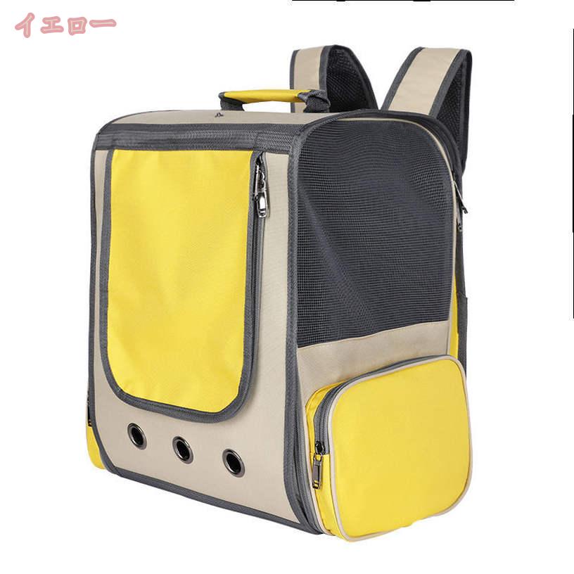 500円OFFクーポン 四季通用 ペットキャリーバッグ 折りたたみ 手提げ アウトドア ...