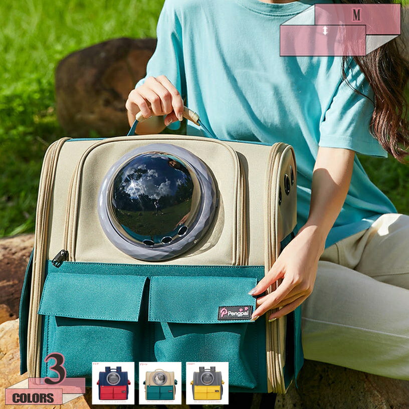 777円OFFクーポン 通気性 猫 キャリーバッグ 猫 キャリー ペットキャリーバッグ 猫 リュック 宇宙船 カ..