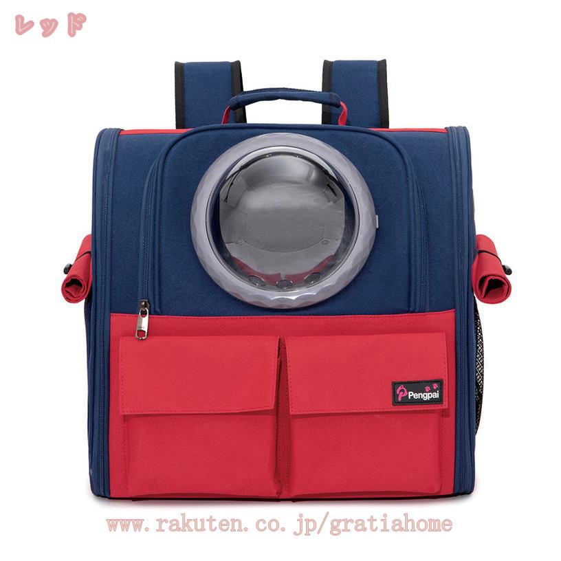 500円OFFクーポン 通気性 猫 キャリーバッグ 猫 キャリー ペットキャリーバッグ 猫 リュック 宇宙船 カプセル 猫 キャリー リュック 猫 キャリーケース 大容量 安定性 持ち運び便利 ポケット付き 犬 リュック 通院 散歩 旅行 四季適用 gratiahome