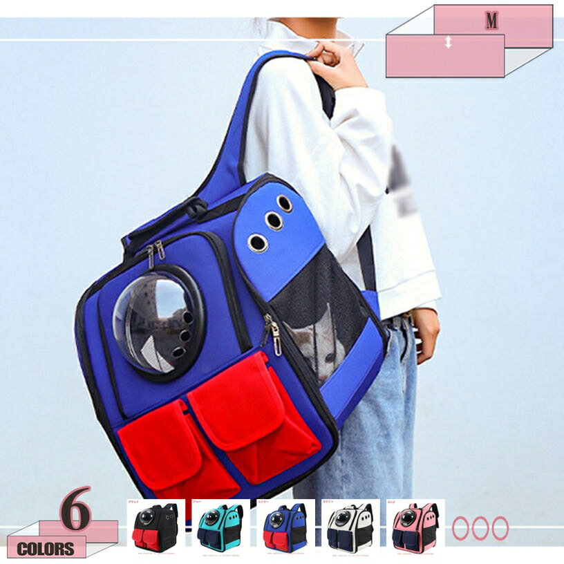 500円OFFクーポン 四季通用 ペットキャリーバッグ 折りたたみ 手提げ アウトドア ペットリュック 猫 犬..