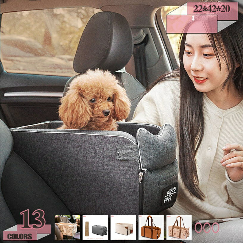 ペットベッド クッション ふわふわベッド 寝床 小型犬 中型犬 猫 ドライブペットベッド 滑り止め付き ..