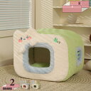 1670円OFFクーポン 猫 犬 ベッド ハウス ドーム型 犬小屋 犬 ベッド クッション 小型犬 中型犬 キャットハウス 冬 室内 柴犬 ペット ベッド ふわ...