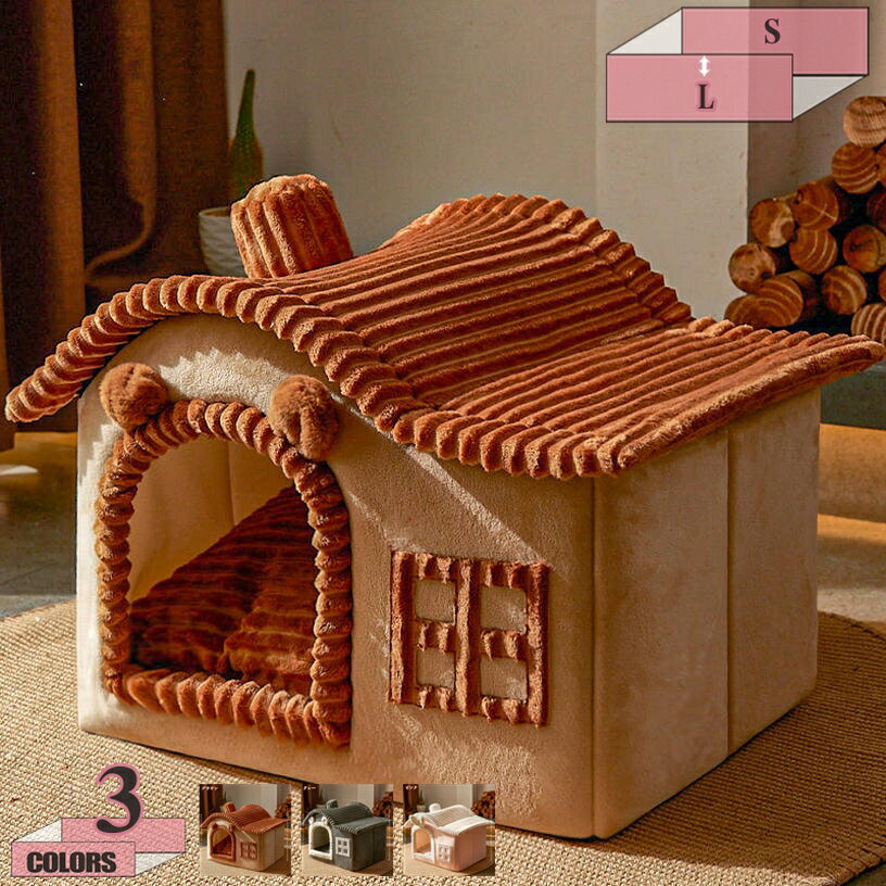 1000円OFFクーポン 犬 猫 ベッド ハウス ドーム ペットベッド ドーム型 ペットハウス 折りたたみ可 犬猫用 室内 冬 ふわふわ 可愛い 暖かい 洗える 防水 小型犬 中型犬 クッション付き 犬用ベッド 犬小屋 屋根付き 猫ハウス 犬 ハウス ペットソファー gratiahome