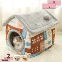 猫 犬 ベッド ドーム型ベッド ペットベッド 犬猫用 ペットハウス ねこハウス 犬小屋 猫 テント ペットクッション 通年 室内用 暖かい 洗える 折りたたみ ...