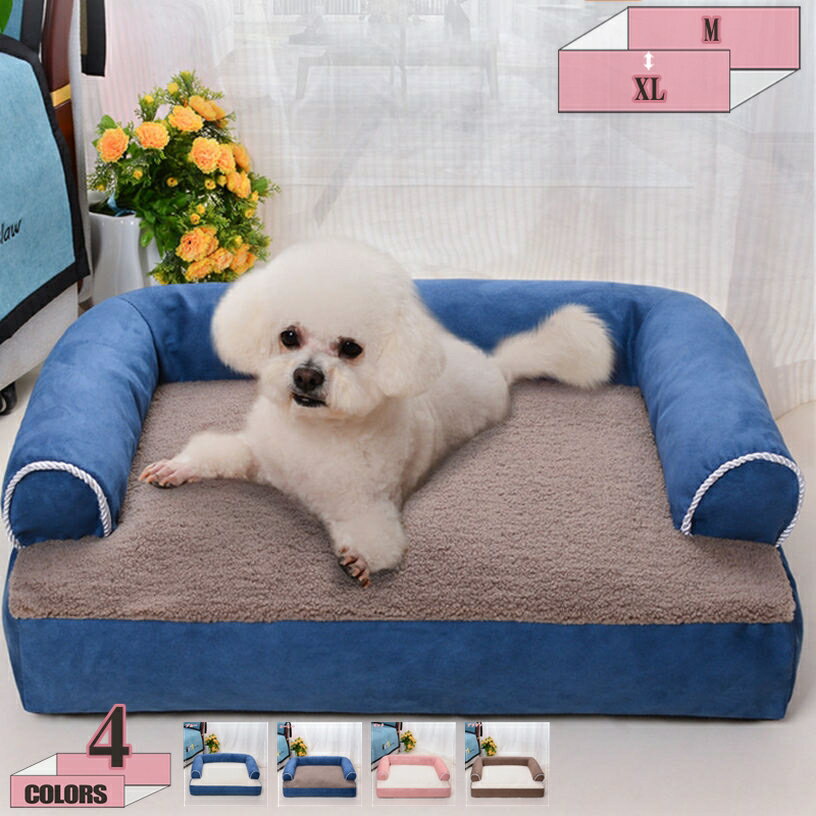 SmalSize L - 犬 猫 ペットクッション ペットベッド 通年 ペットソファー 洗える 丸洗い マット 滑り止め 冬用 小型犬 中型犬 ソファー モコモコ クッション 破れない 通気 ベッド 犬 猫 寝床 四季通用 マット ぐっすり眠る 休憩所 かわいい gratiahome