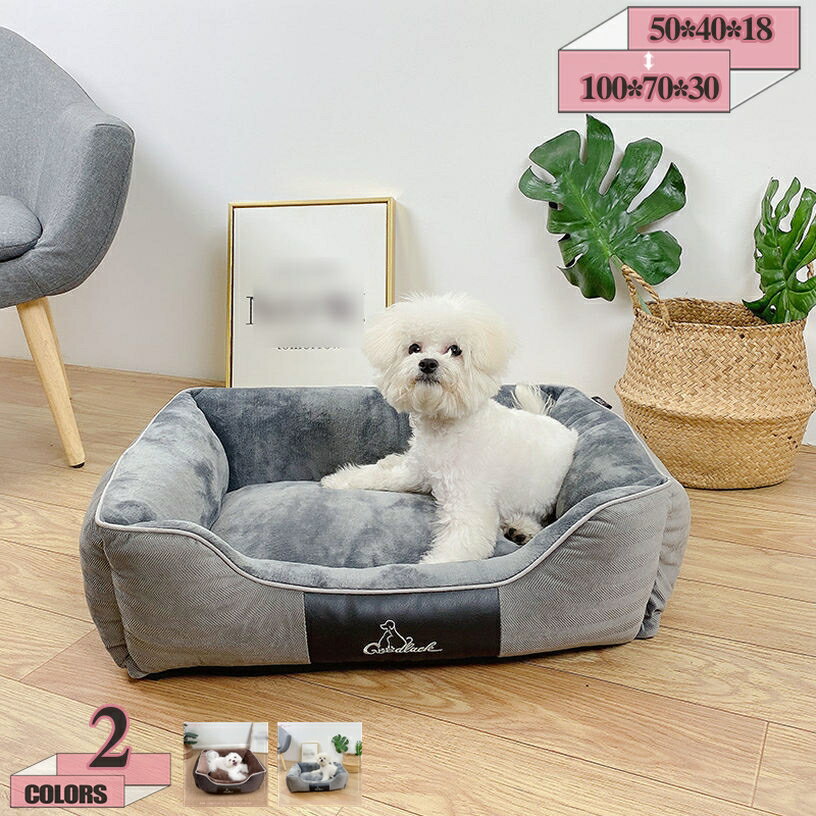 Medium-Sized Dogs - 猫 ベッド 洗える 小型犬 ベッド ペット 犬 ベッド 大型犬用クッション ペットソファー 子猫 子犬 中型犬用 通年 夏用 冬 おしゃれ 耐噛み 丈夫 通気性 防水 滑り止め 高反発 清掃しやすい 柔らかい 犬猫対策 犬用ベッド gratiahome