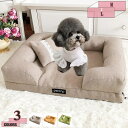 1670円OFFクーポン ペットソファー ペットクッション 犬 ベッド ペットベッド 枕付き クッション性が 高反発 噛み防止 防水 ふわふわ もこもこ 寒さ対...