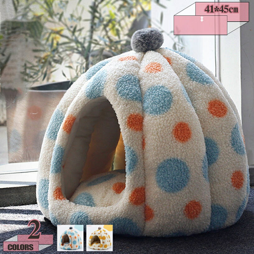 777円OFFクーポン 犬 ハウス 猫ハウス 猫用ベッド ドーム型 暖房 エアコン適応 ベッドマット ペットハウス ペットベッド 犬小屋 快適 柔らかい 防水 水洗え 暖かい ペット用寝袋 ぐっすり眠れる 滑り止め 保温防寒 室内 秋冬用 ペット用品 gratiahome