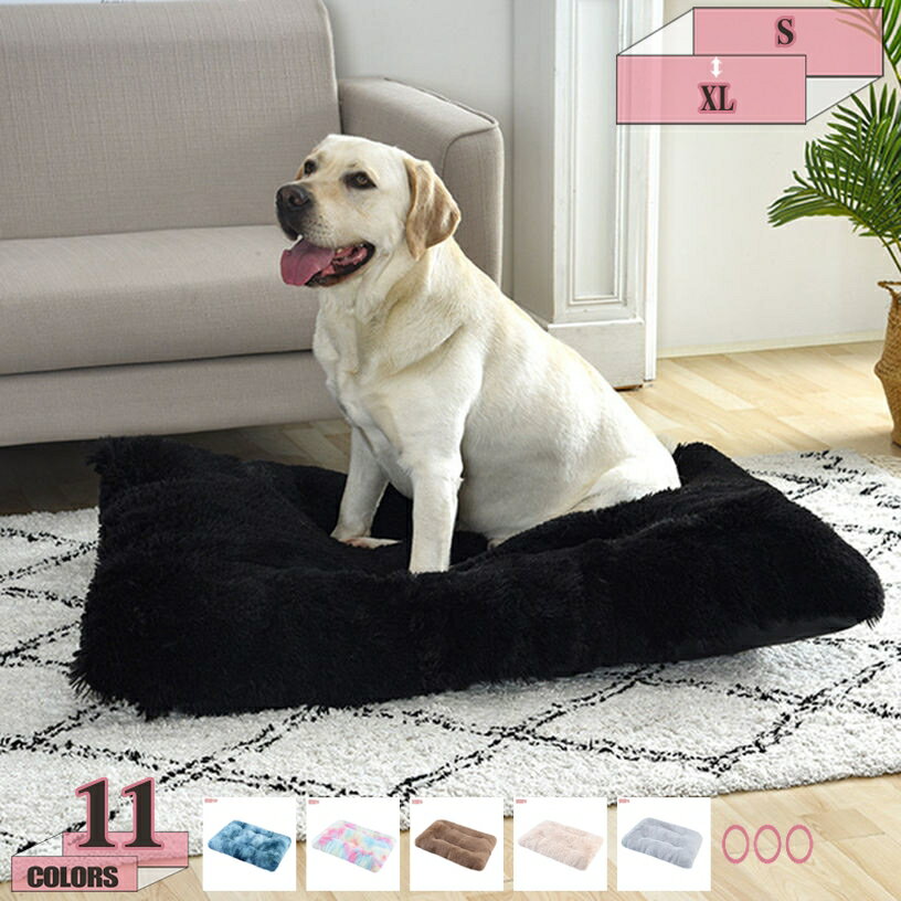 300円OFFクーポン ペットベッド 犬 ベッド 猫 ベッド クッション ペットソファー 大型犬 小型/中型犬用 猫用 洗える ふわふわ 柔らかい 冬用 通年 クッション性 寒さ対策 保温防寒 カバー洗える 清掃しやすい 滑り止め 型崩れしない 犬ケージ用 gratiahome