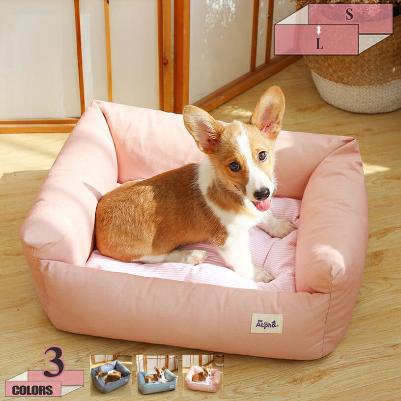 300円OFFクーポン ペットベッド 猫 犬 ベッド ペットソファー 冬 猫用 犬用ベッド 寝床 通年 滑り止め クッション付き 中小型犬用 マット 洗える 柔らかい 寒さ対策 保温防寒 中小型犬/猫用 通気性 室内用 犬クッション ぐっすり眠る gratiahome