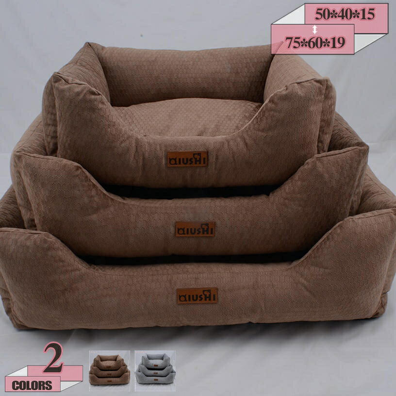 500円OFFクーポン 猫 犬 ベッド ペットベッド 犬 ペットソファー ペットクッション 寝床 マット 秋冬 ..