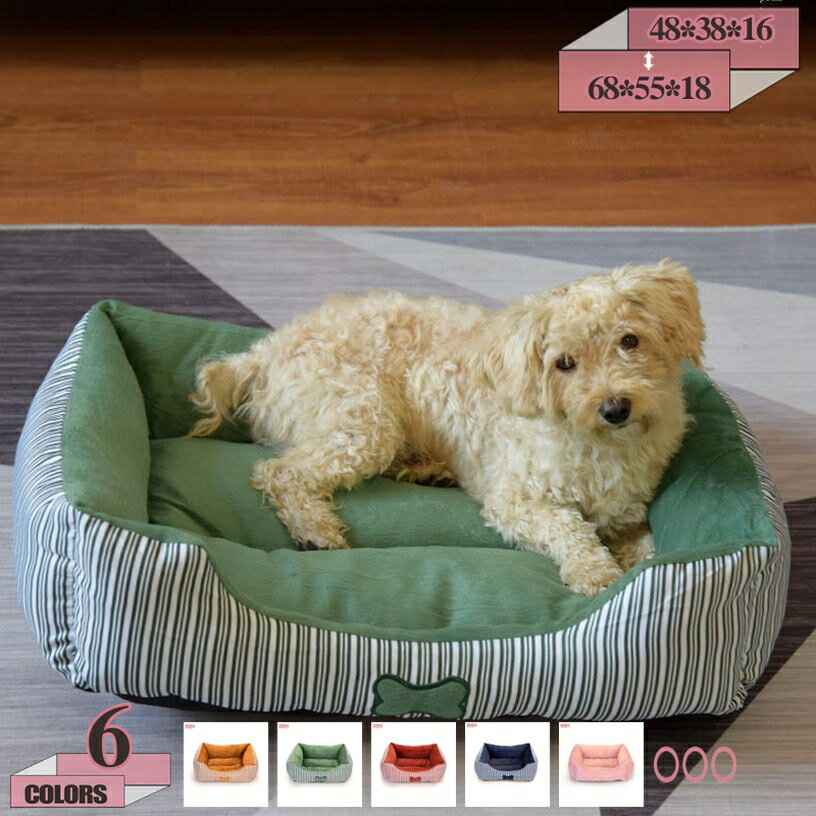犬 猫 ペットクッション ペットベッド 通年 ペットソ
