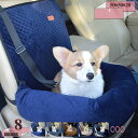 777円OFFクーポン ペット用 ドライブボックス ドライブベッド 柴犬 犬 車用 小型犬 猫 ペット ドライブシート 飛び出し防止 ペットベッド お手入れ簡単...