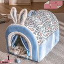 犬 猫 ベッド ハウス 冬 ペットベッド 犬猫 冬用 洗える 暖かい ドーム型 ふわふわ 洗える 猫ハウス 防寒 ペット寝袋 小型犬ベッド もこもこ 室内用 寒...