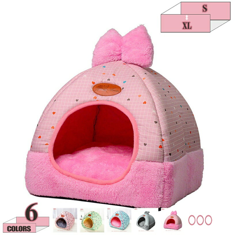 SmalSize L - 犬 猫 ベッド ドーム 冬 通年 暖かい 洗える おしゃれ かわいい ベッド 小型犬 ふかふか クッション 犬小屋 可愛い 柔らか 水洗え 滑り止め 保温防寒 子猫 子犬 キャット ペット小屋 室内用 秋冬用 クッション付き ペット用品 gratiahome