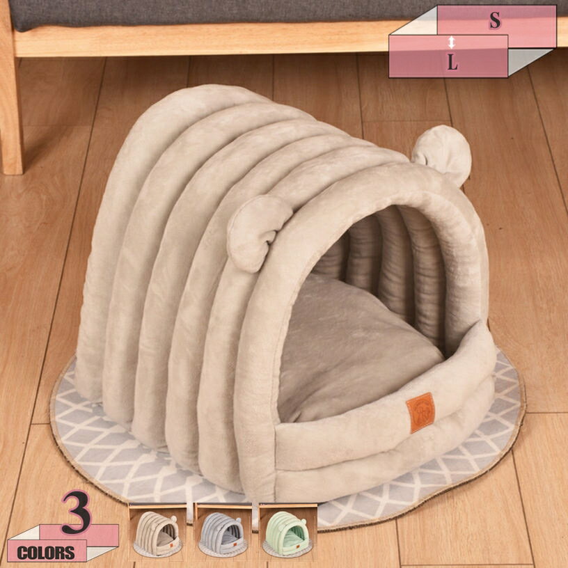 500円OFFクーポン ペットベッド 猫ハウス ペットハウス ドーム型 暖房 エアコン適応 ベッドマット ドー..