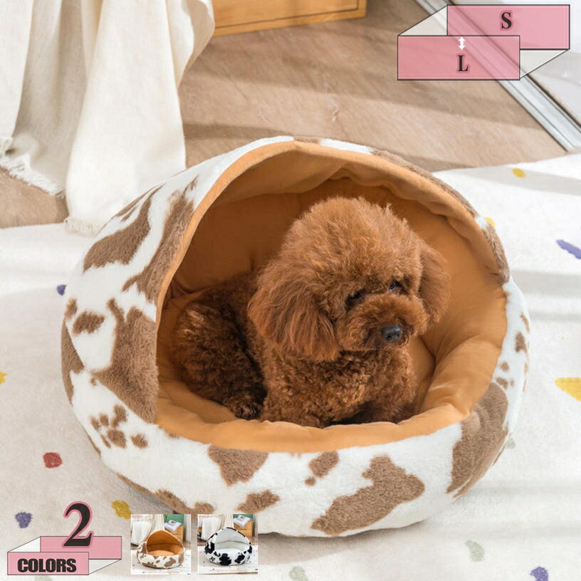 500円OFFクーポン 猫ハウス 犬ハウス 2way ペットベッド ペットハウス 犬小屋 冬用 折りたたみ ドーム マット 猫ハウス キャットハウス 室内 冬 ふわふわ 暖かい 洗える おしゃれ 可愛い 秋冬用 うさぎ 犬猫 寒さ対策 ペット用品 休憩所 gratiahome