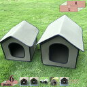 760円OFFクーポン ペットハウス 猫小屋 屋外 防水 外猫ハウス キャットハウス ペットの巣 屋外のペットの家 防寒 断熱 耐磨耗 防水ねこ猫用 折りたたみ...