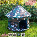 760円OFFクーポン 野良猫 野良犬 暖かい 安全なペットハウス 猫用シェルター用 屋外 防寒 防水 耐候性 断熱 猫用トイレ ペット用トイレ 猫 小型犬 犬...