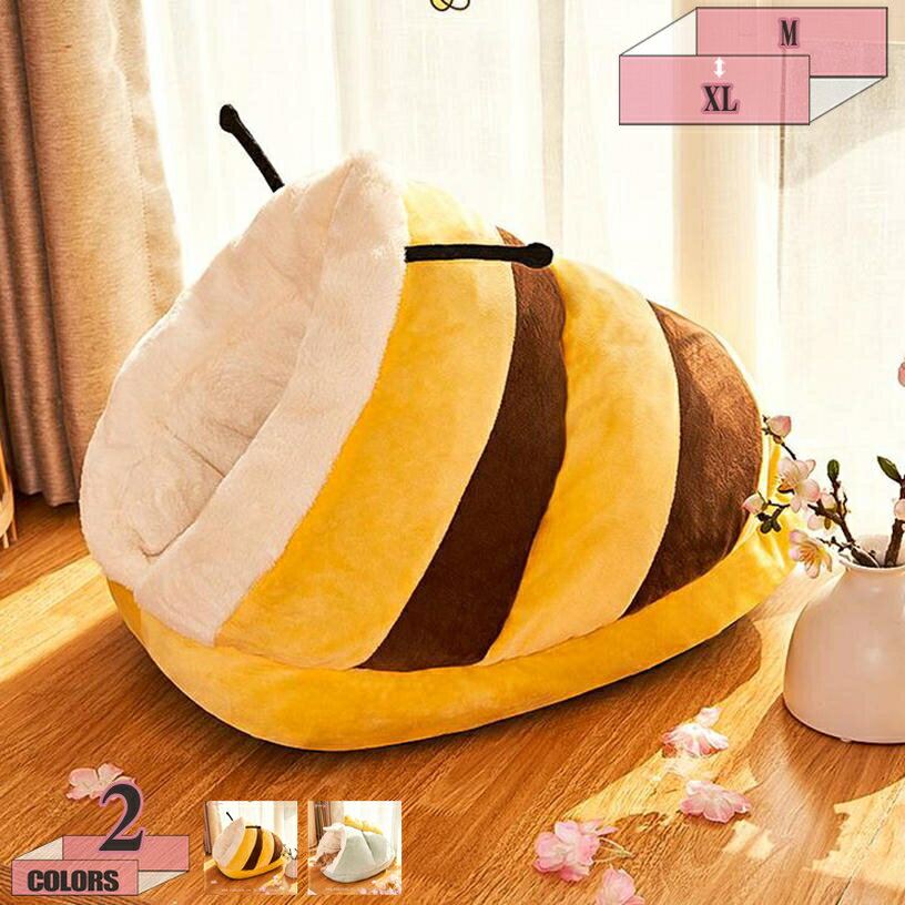 500円OFFクーポン 猫ハウス 犬ハウス ドーム型 冬 暖かい キャットハウス 秋冬用 猫ベッド 犬ベッド 犬..