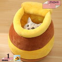 760円OFFクーポン 猫ハウス ドーム型 冬 可愛い ペット用ベッド ペットハウス 猫小屋 冬用 洗える ドーム型ベッド 猫ベッド 犬ハウス 室内 秋冬用 ふ...