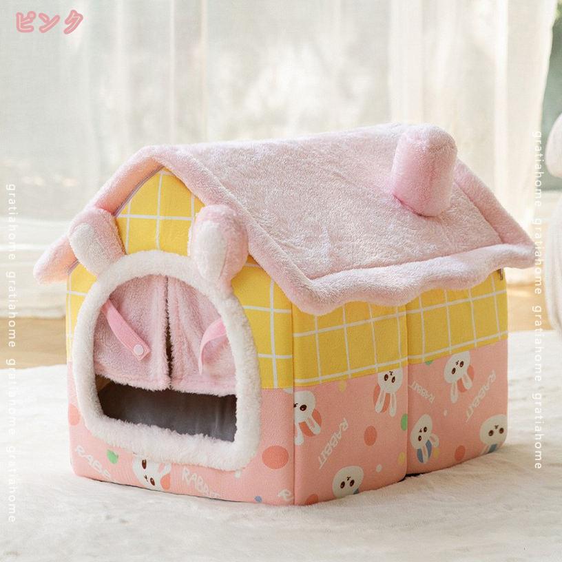 500円OFFクーポン ペットベッド 猫ハウス 冬 ペットハウスキャットハウス ふわふわ 暖かい 犬小屋 猫小屋 クッション付き 洗える ゲージ用 健康に優しい ドッグハウス 小型犬 猫用 保温防寒 冬寒さ対策 おしゃれ かわいい ペット用品 gratiahome