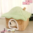 1000円OFFクーポン ペットベッド 猫 犬 ハウス 冬 ドーム型 犬ベッド 猫ベッド ドーム 犬小屋 小型犬 2way キャットハウス 小動物用 ふかふか ...