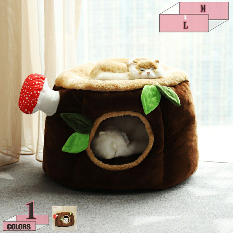 300円OFFクーポン 犬ベッド 猫ベッド ドーム型 ペットベッド 猫ハウス 犬用ベッド 丸洗い 春夏秋冬 防..