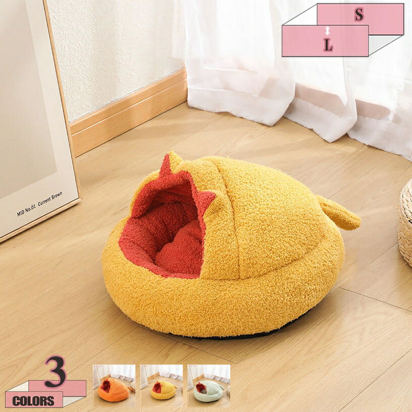 777円OFFクーポン ペットベッド 犬 猫 ベッド ドームハウス マット 冬用 折りたたみ ペットマット 洗える 猫ハウス 犬小屋 室内 冬 ふわふわ 暖かい おしゃれ 可愛い ドーム型 ペットハウス キャットハウス 冬寒さ対策 休憩所 ペット用品 gratiahome