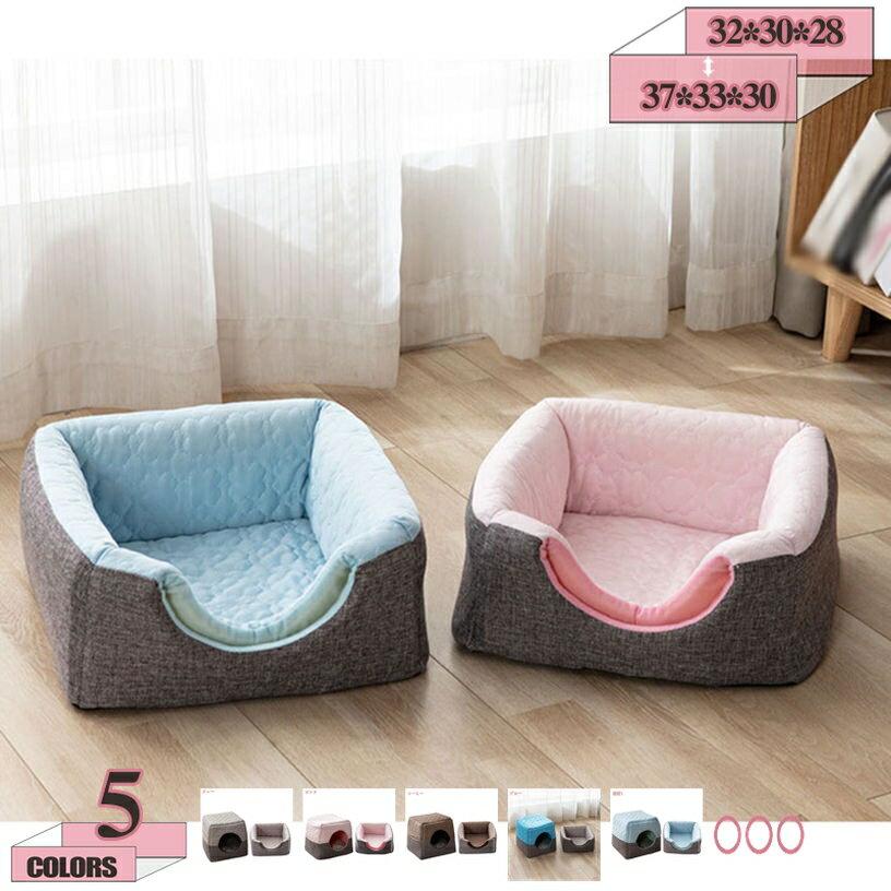 500円OFFクーポン 猫ハウス 猫 犬 ベッド ペットベッド 冬用 暖かい ぐっすり眠れる もこもこ 猫用 ベッド 小型犬 キャットハウス ドッグハウス クッション 寝床 ペットハウス 冬寒さ対策 ソフトケージ 冬用 高反発 オールシーズン 休憩所 gratiahome