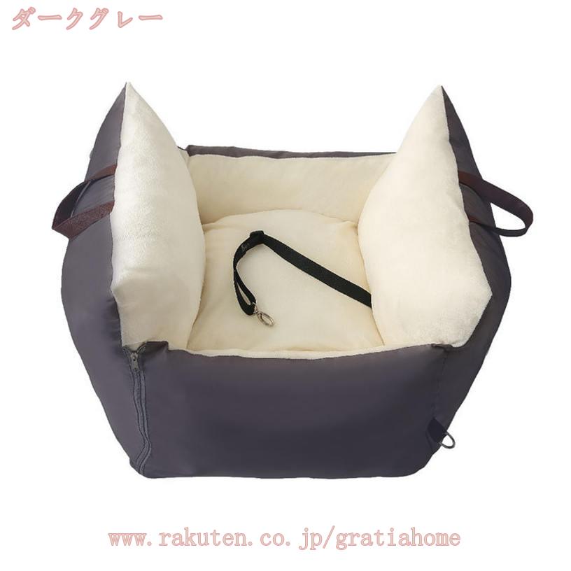 1670円OFFクーポン 犬 車用 ドライブボックス ドライブベッド ペット用ドライブシ...